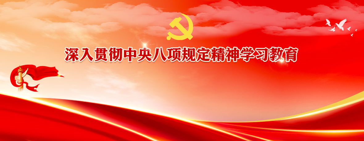 学习